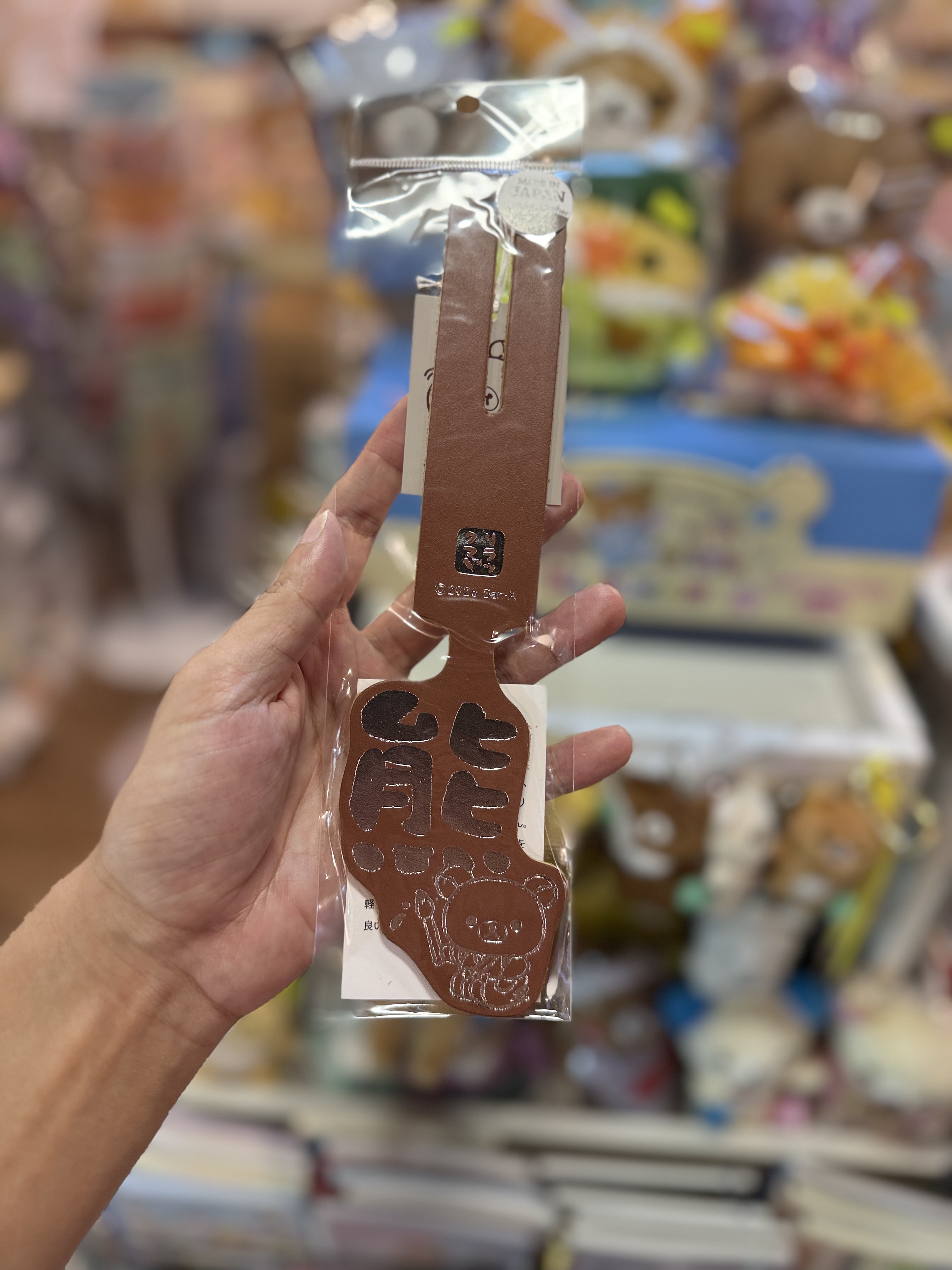 《現貨》全新Rilakkuma 書法系列牛革製行李牌