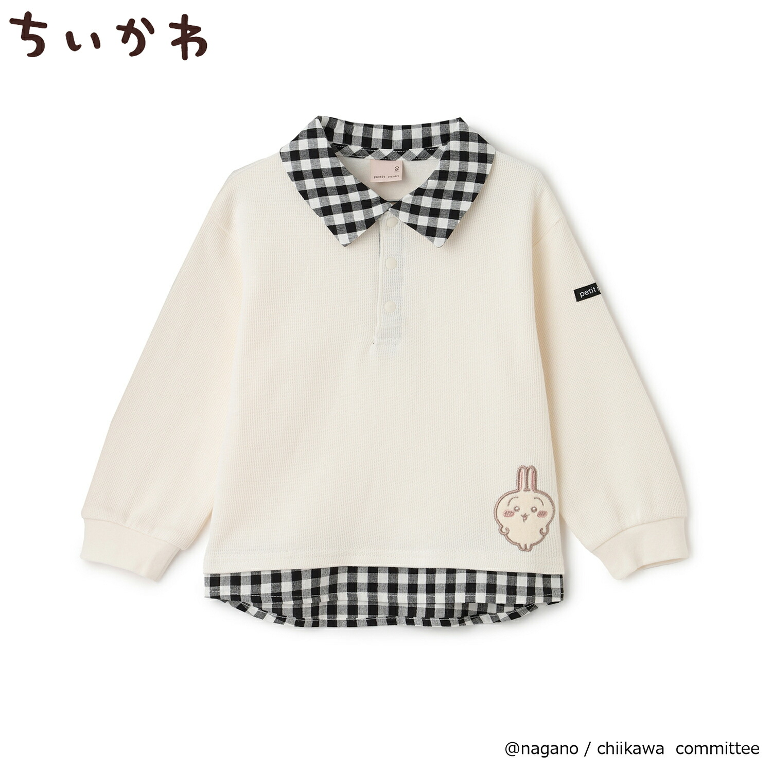 🇯🇵預訂 日本直送🇯🇵 Petit Main x Chiikawa系列兩色人物刺繡貼花企領長袖上衣