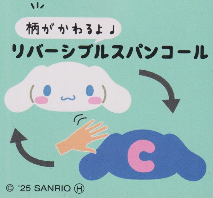 🆕【⭐訂購⭐】🇯🇵日本直送 🌀 #Sanrio 閃閃珠片衞衣［5款選］🌀 [PLAA-0220] [260214]