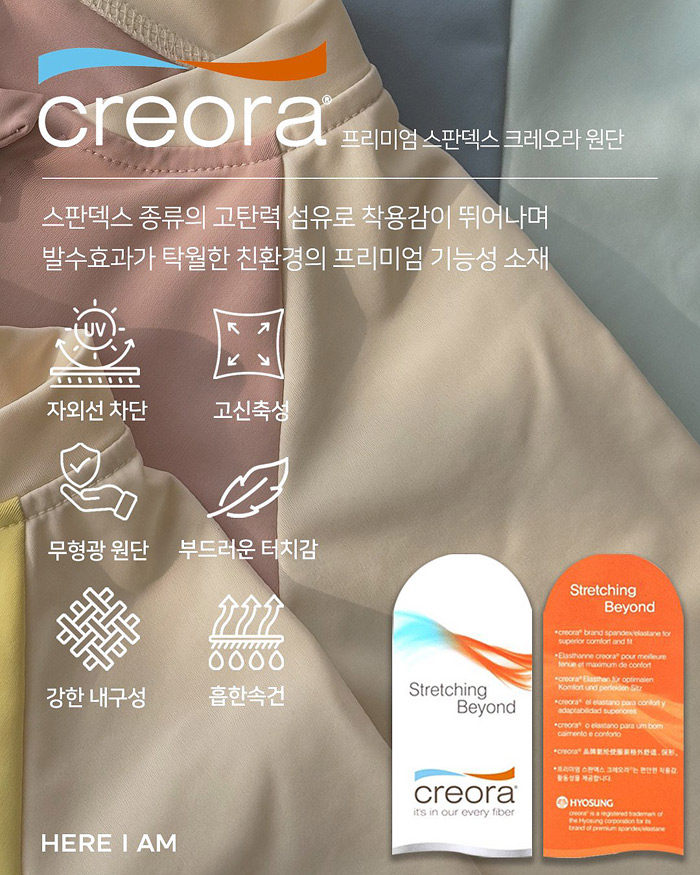 🇰🇷Here I Am泳衣