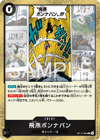 One Piece TCG Card Game - Op15-096 (R) Swallow Bond en Avant