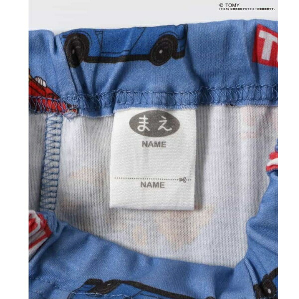 🆕【⭐訂購⭐】 🇯🇵日本直送🌀#Tomica 長袖家居服套裝［3款選］🌀[PLAA-0273] [260225]