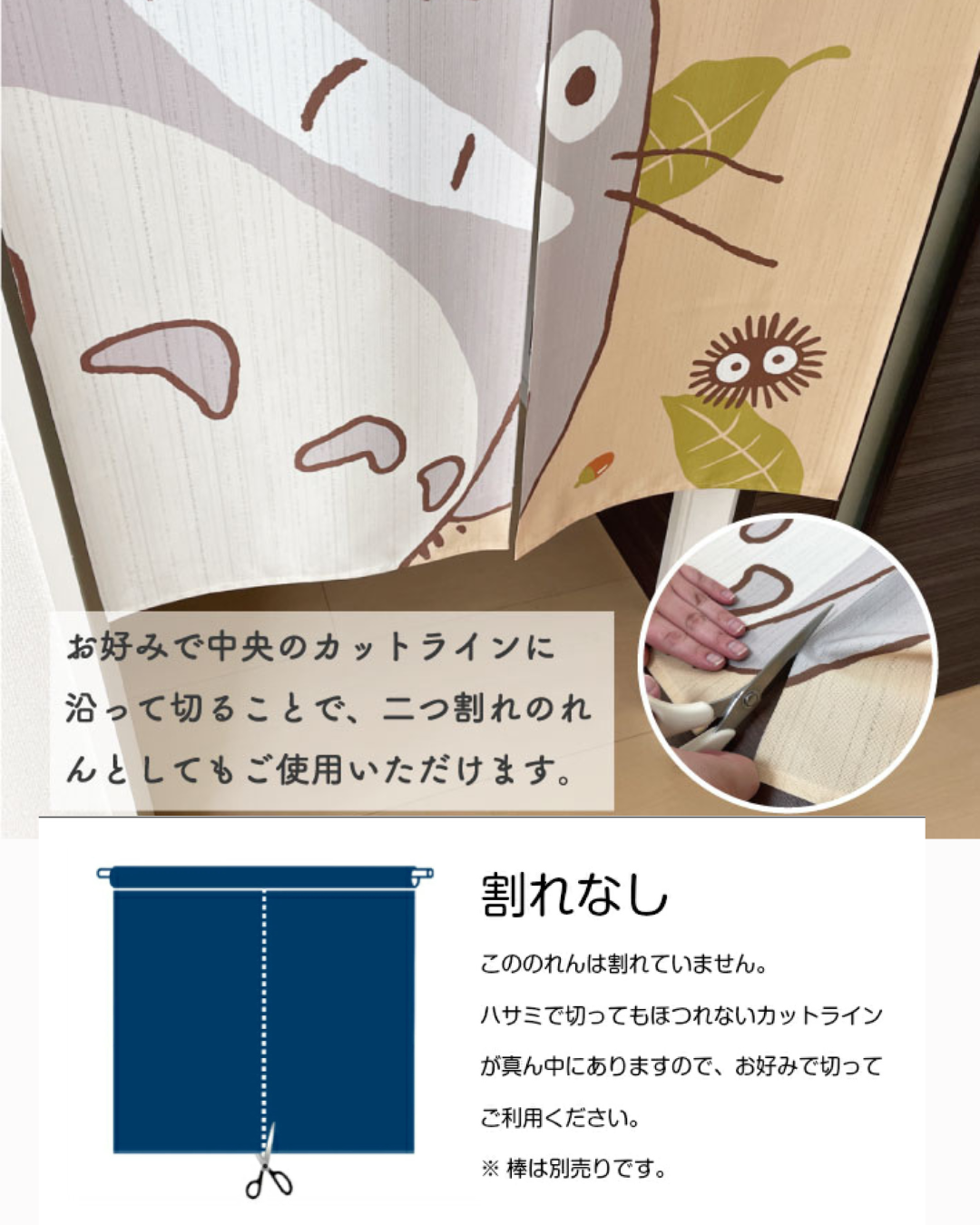 日本代購【 日本直送 龍貓 TOTORO 日式門簾 / 掛布 Studio Ghibli My Neighbor Totoro Noren Curtain / Tapestry 85x150cm 】