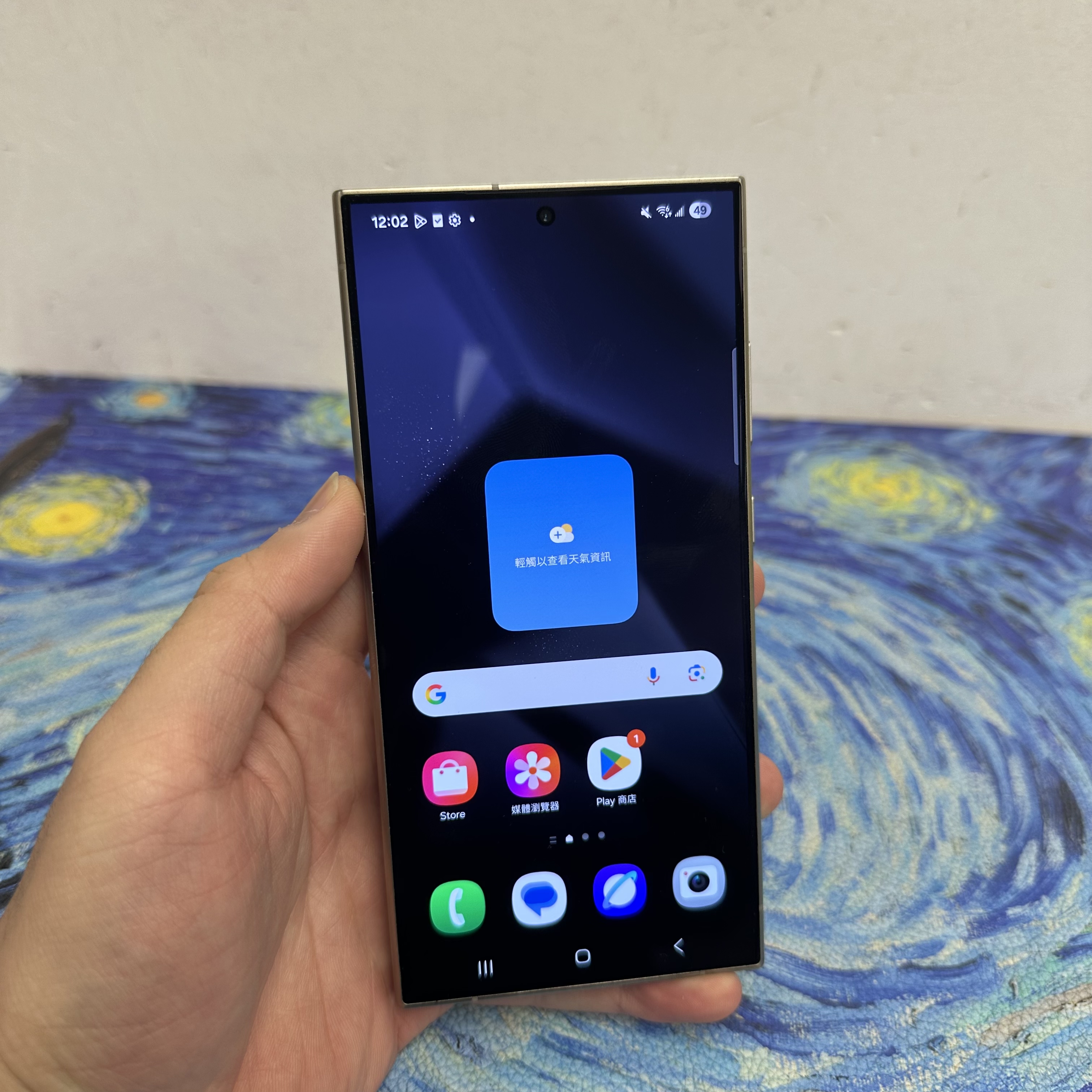 *6281 Galaxy S24 Ultra 完美機 12+512GB 紫色 Purple