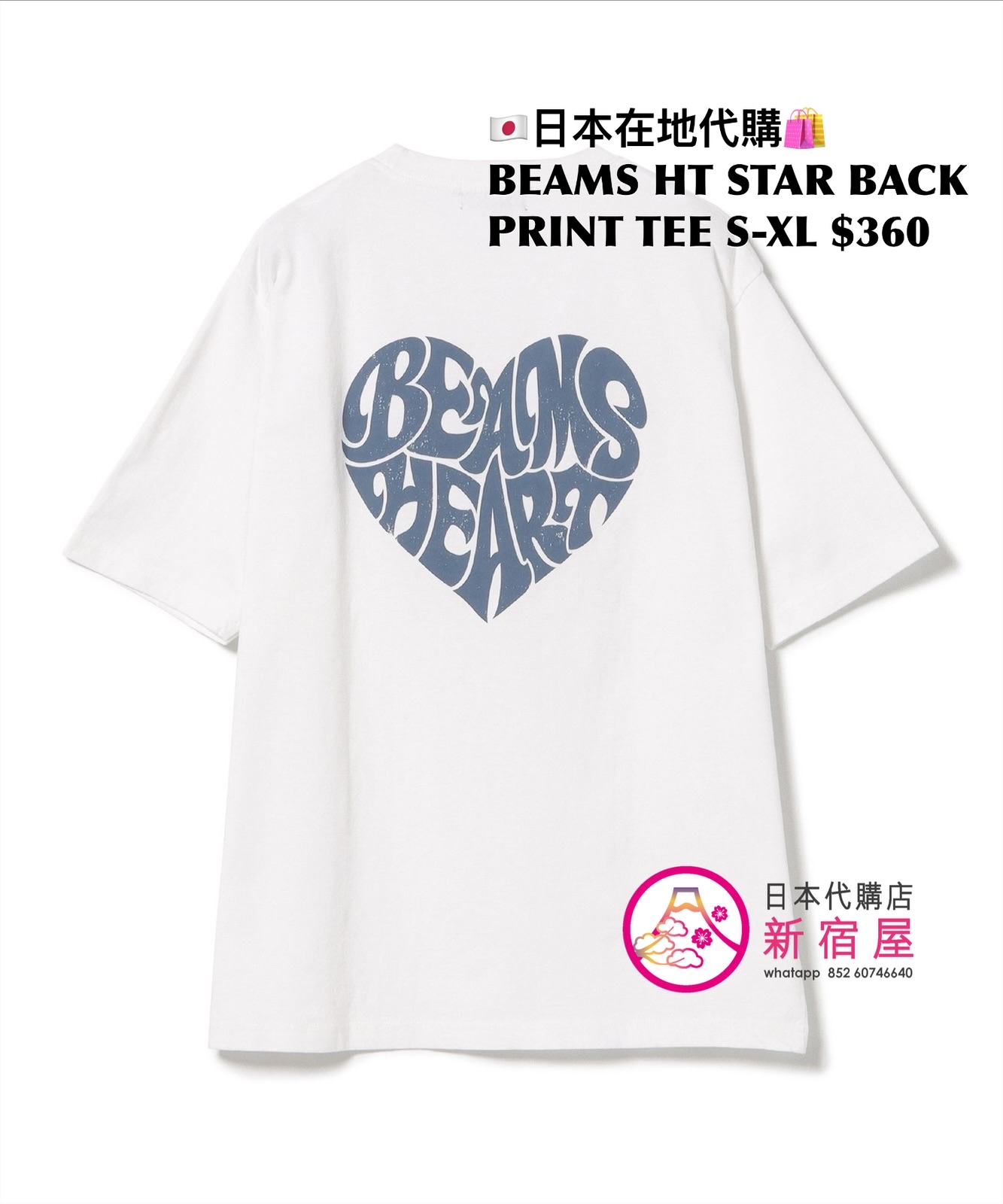 BEAMS HEART STAR BACK PRINT T-SHIRT