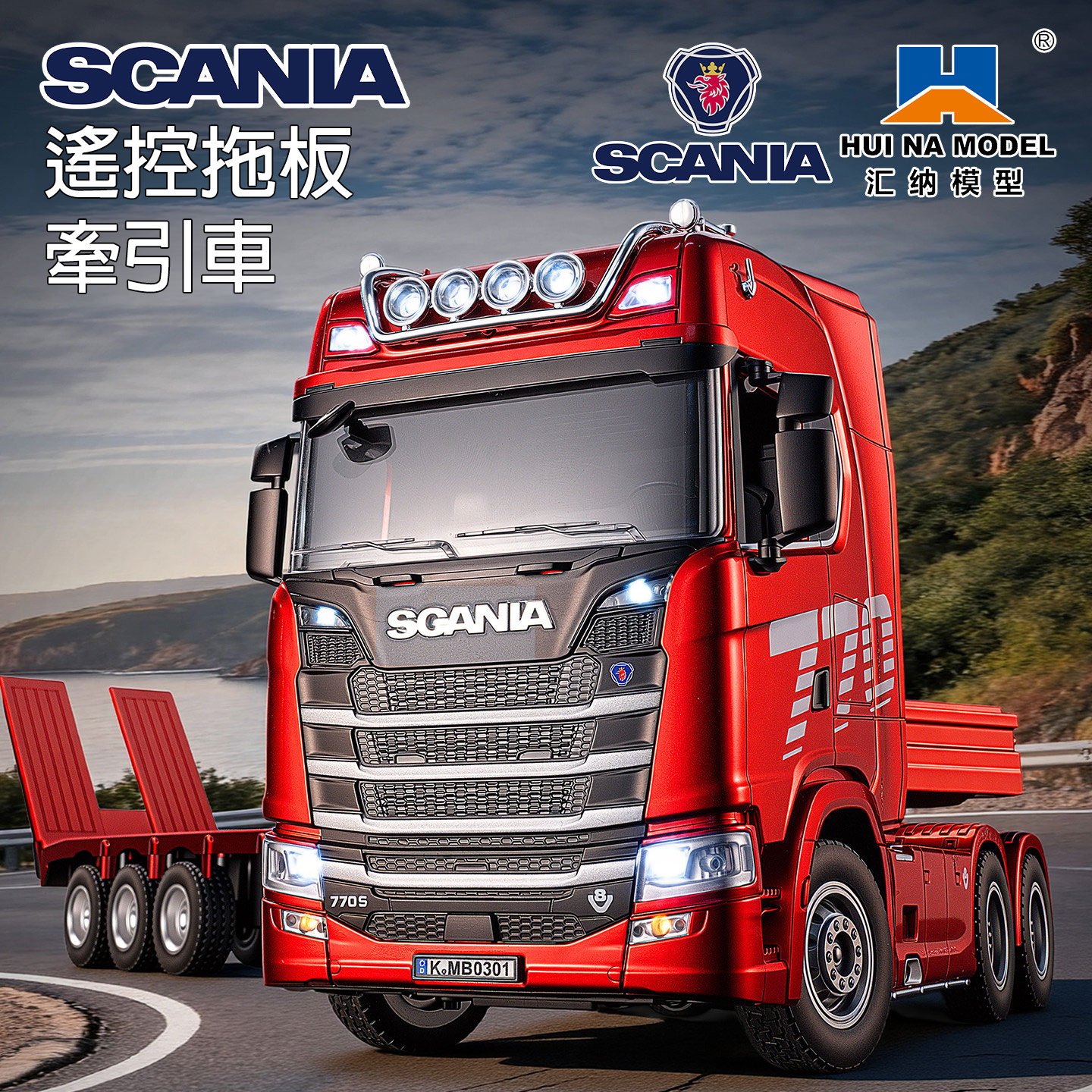 全新 匯納 1/24 SCANIA 770S 拖頭 301D | 貨櫃車 | 10通道 | 聯動車燈 | 斯堪尼亞授權 | 紅色