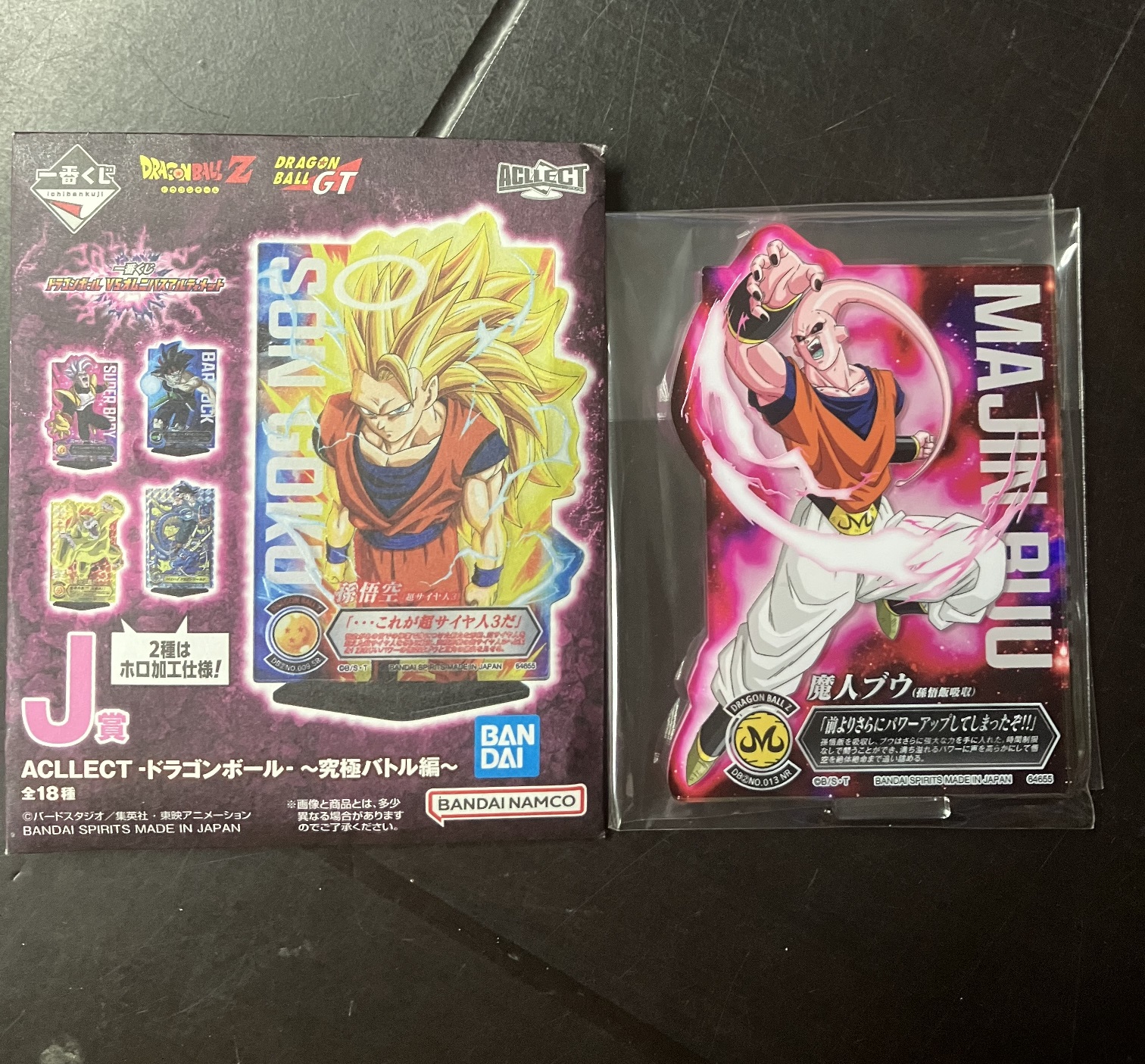 龍珠 Dragonball Z DragonBallZ 七龍珠 Dragonball VS綜合究極 一番賞 J賞 立牌 No.5 魔人布歐 [平行進口] AA06330