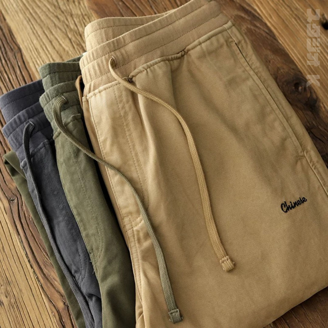 純棉錐形休閒褲