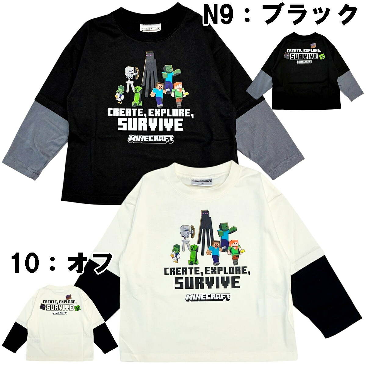 🆕【⭐訂購⭐】 🇯🇵日本直送 🌀#Minecraft 假2件長袖tee［2款選］🌀[PLHA-0107] [260930]