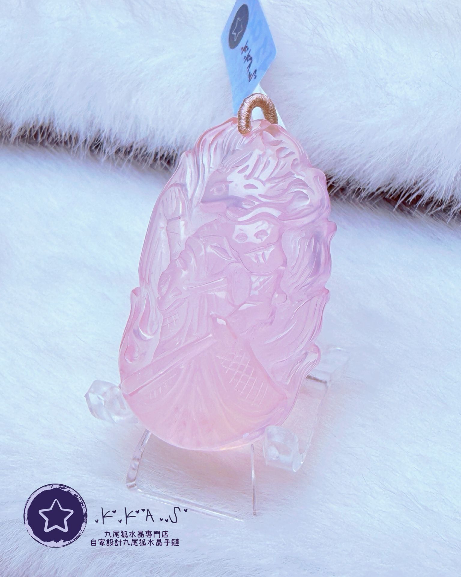 K00219 粉水晶 將軍狐 - 吊墜/手牌兩用款