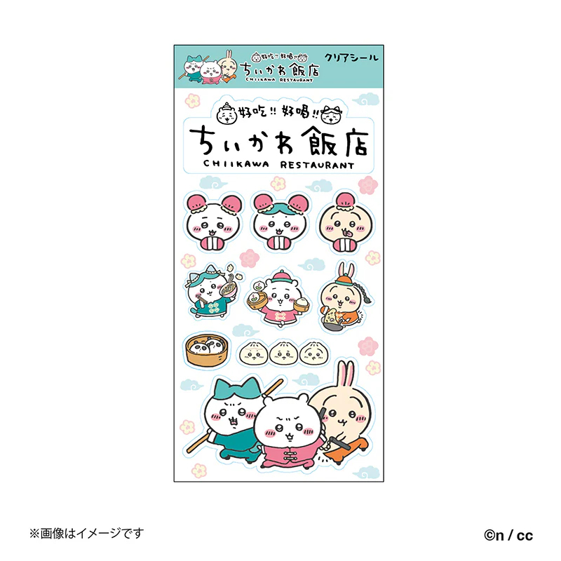 Chiikawa 貼紙｜現貨