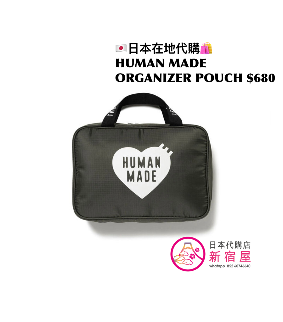 HUMAN MADE HANDLE POUCH/ VANITY CASE/ ORGANIZER POUCH 