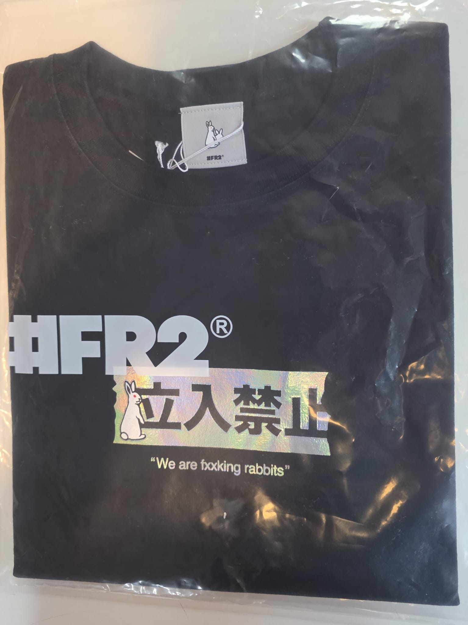 FR2 TU限定 銀色立入禁止tee