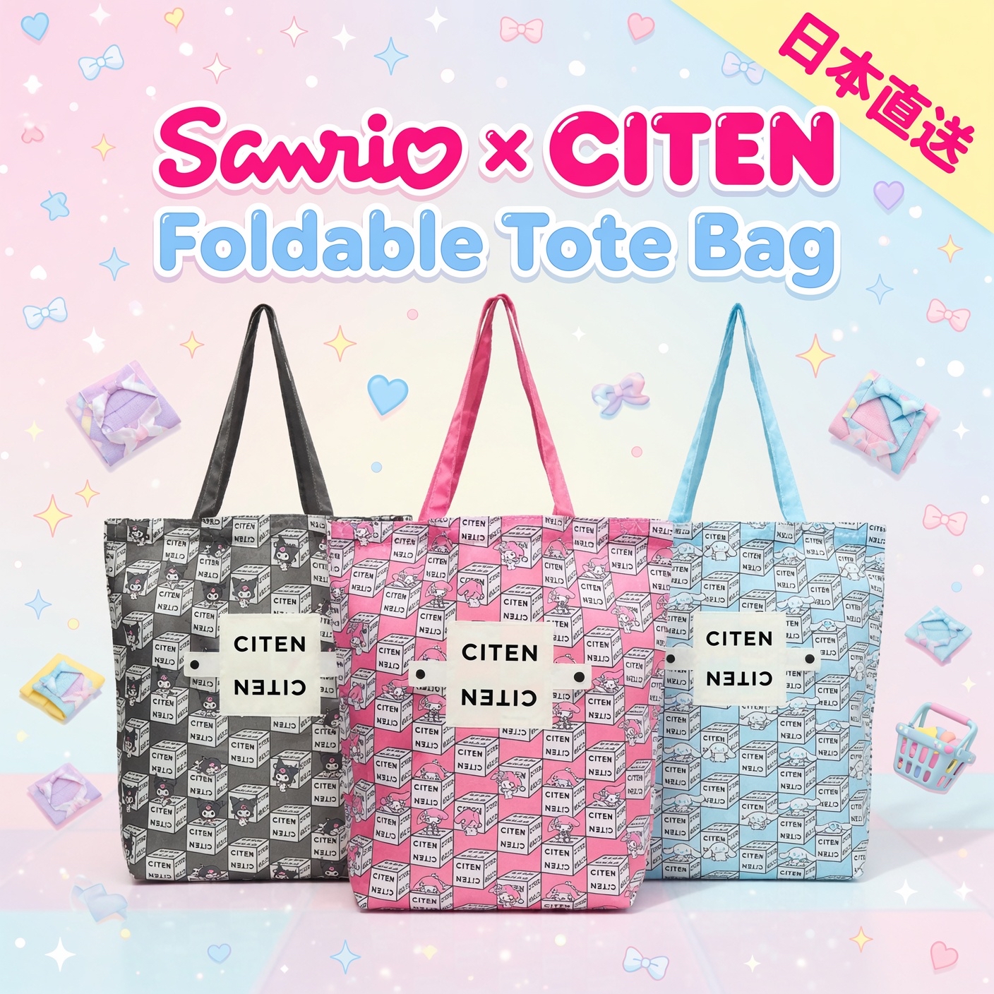 日本直送  🎀 Sanrio × CITEN Foldable Tote Bag 