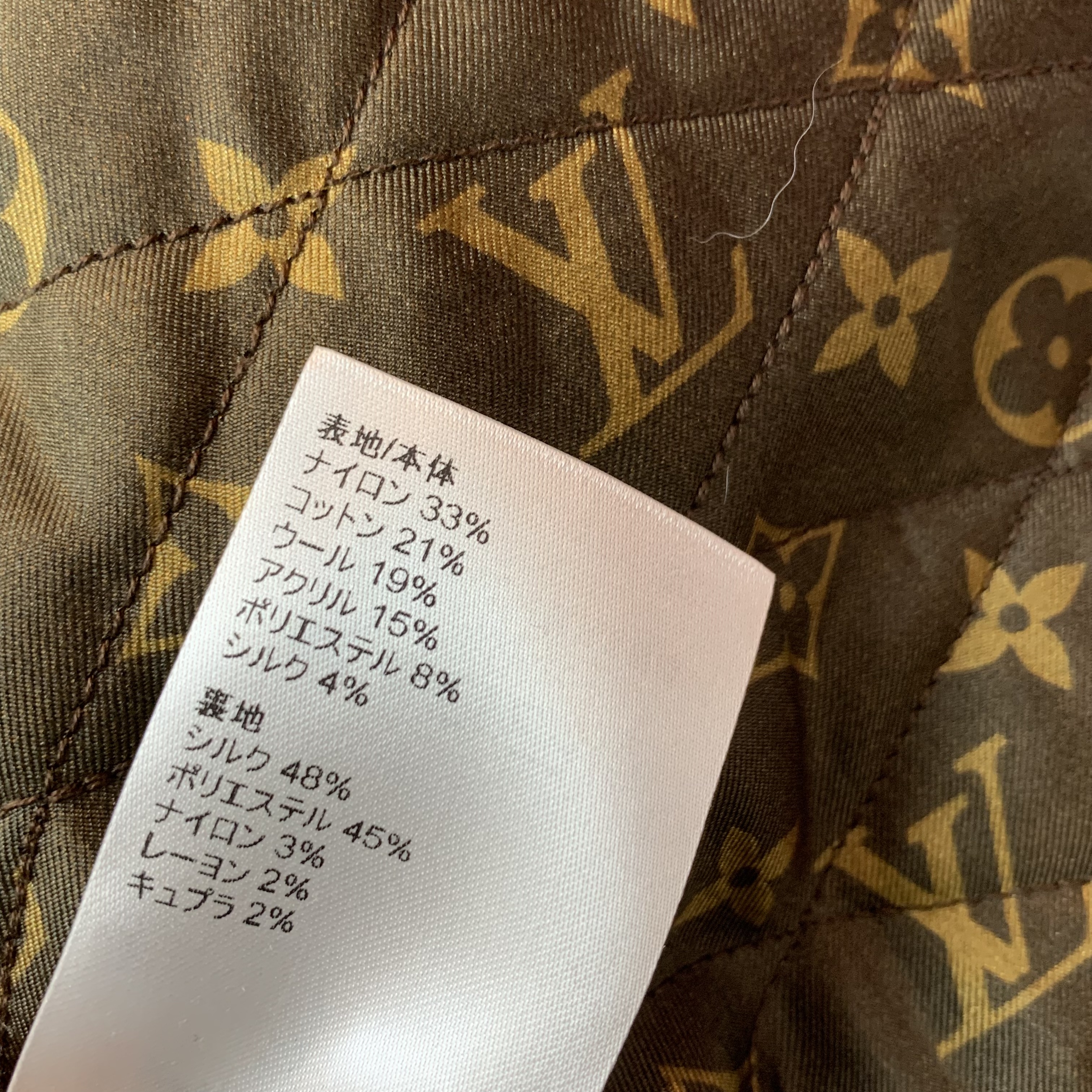 LV小香風外套棉服外套 劉亦菲同款❤️‍🔥