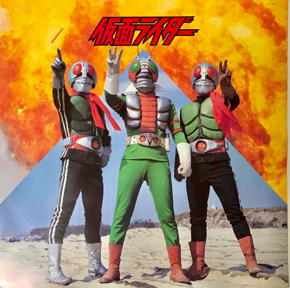 (極貴重) 日本特撮 < 幪面超人 TV Original BGM Collection > 1984 黑膠唱片