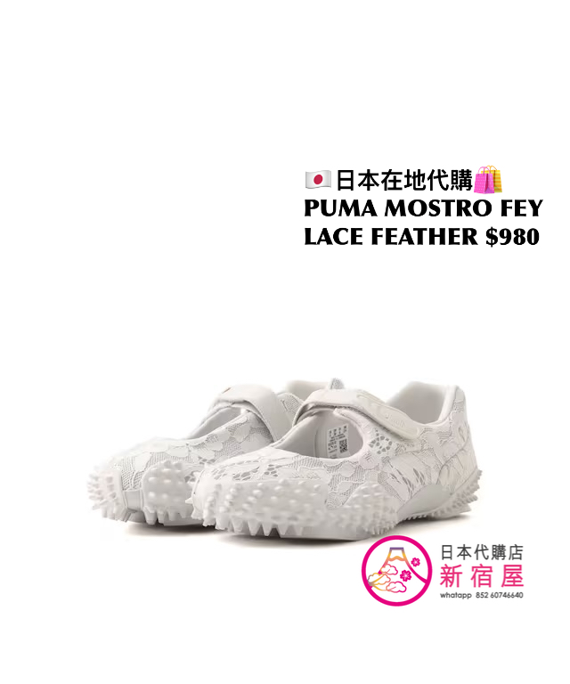 PUMA MOSTRO FEY LACE FEATHER