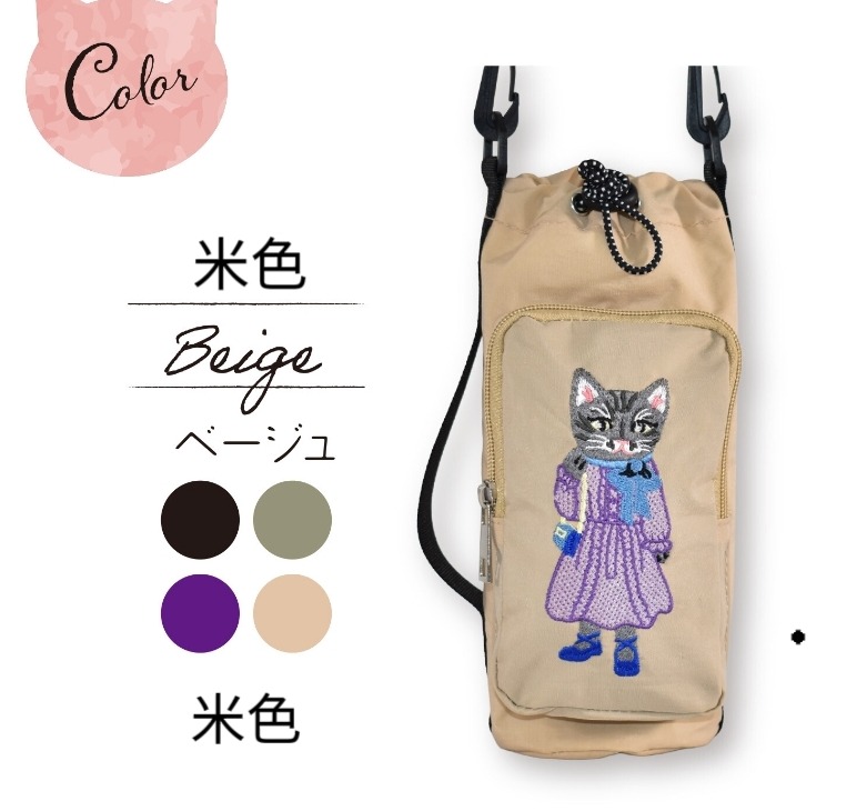🇯🇵日本直送✈️$108件。2件起$98件。  日本 保溫保冷貓咪刺繡水瓶手機斜孭袋 🟡