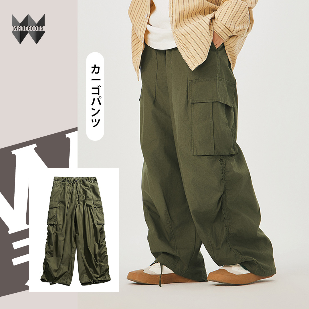 W0239百搭鬆身直筒長褲