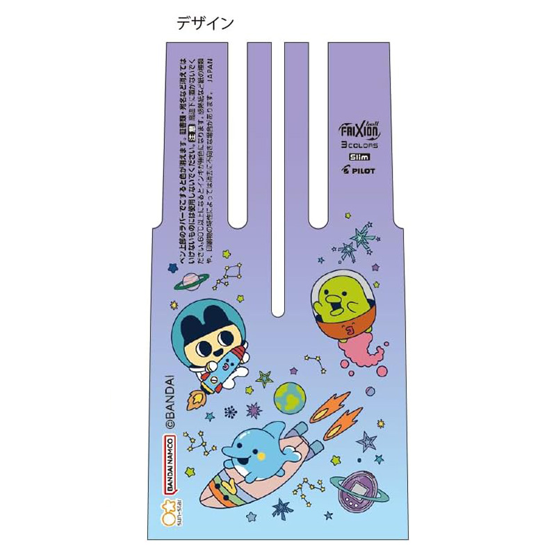 現貨｜TAMAGOTCHI 他媽哥池 日本製 Pilot Frixion 0.38mm 3色 可擦原子筆 (S4660080)