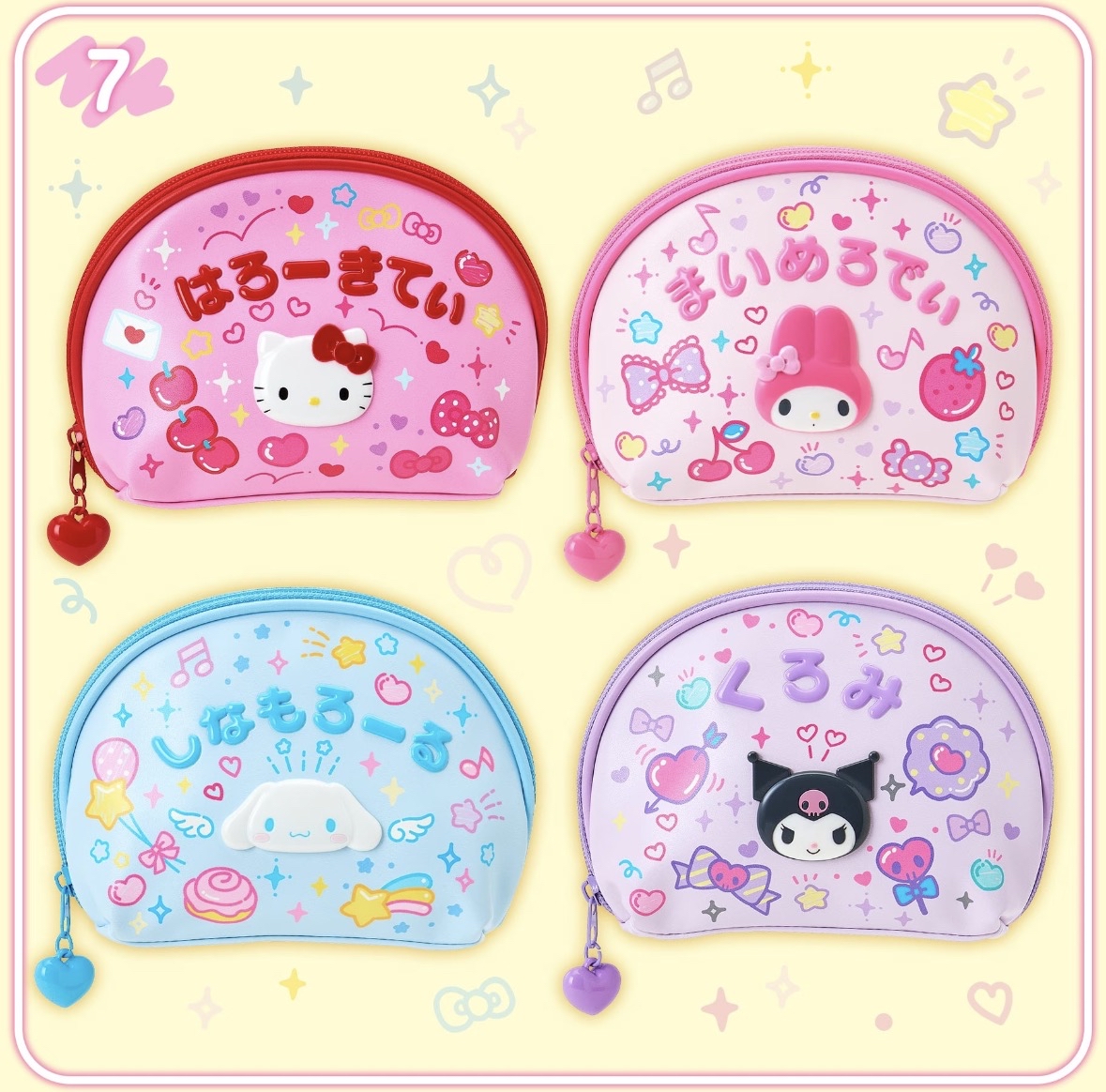 現貨｜校園系列化妝包（4款入）