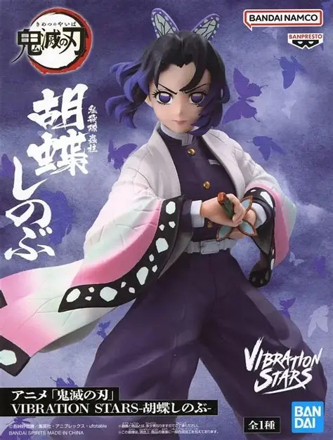 Banpresto, Vibration Stars Figure: Demon Slayer, Shinobu Kocho 鬼滅之刃 蝴蝶忍 (蟲柱)
