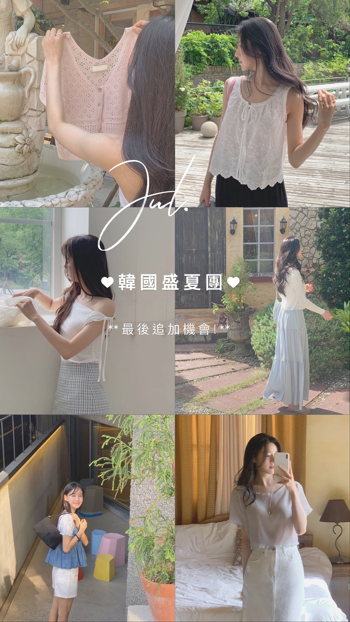 Mobile image
