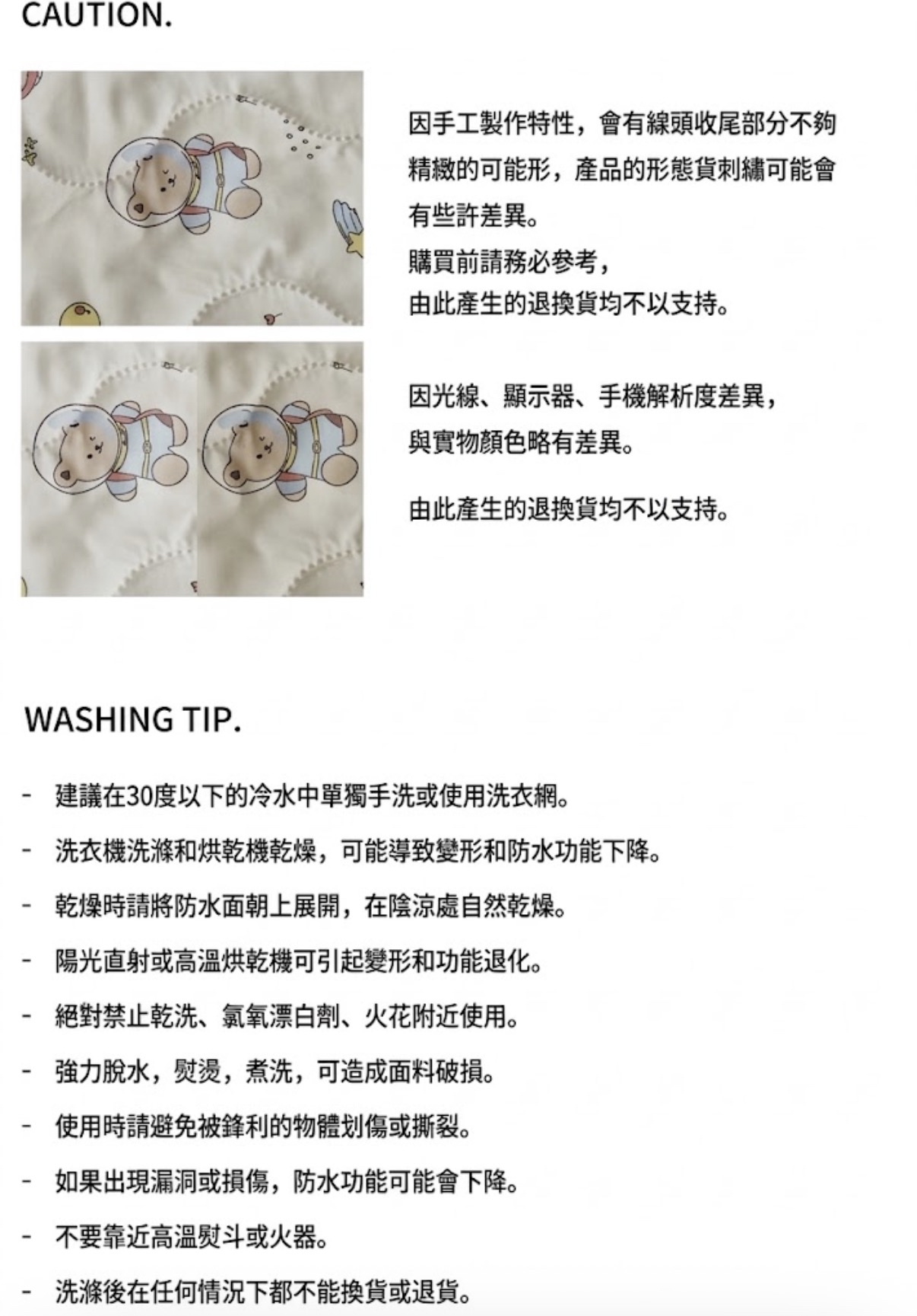 Dottodot 防塵抗過敏系列-四季一體被