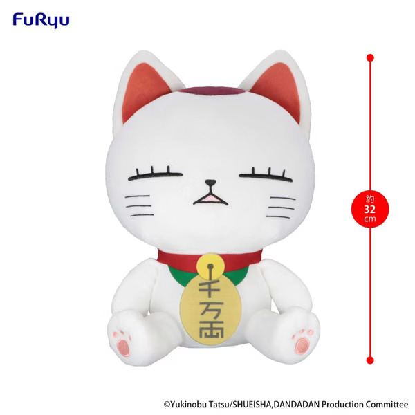 FURYU [Big Plush]《膽大黨》高速婆婆(招財貓)