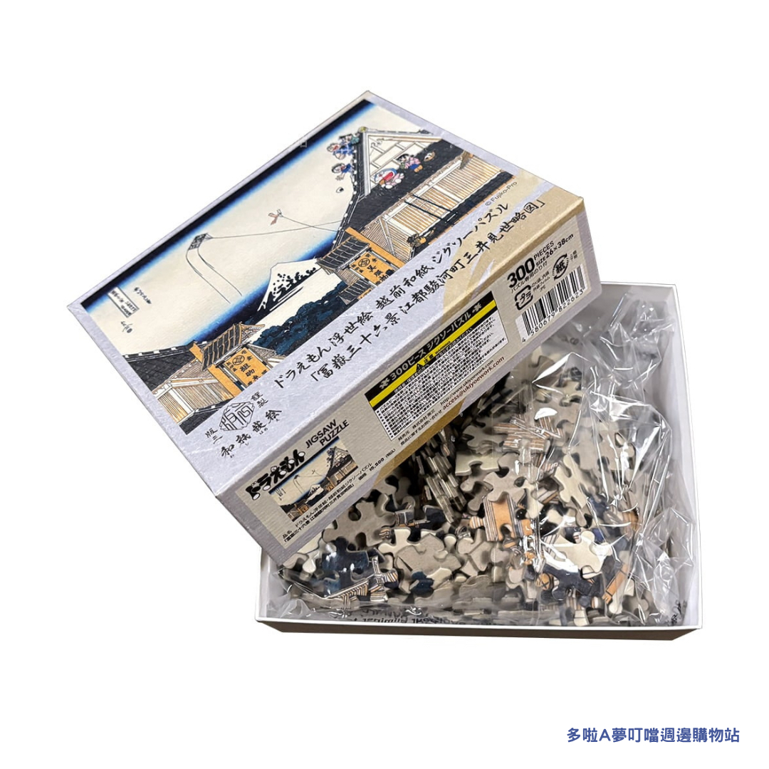 [新款訂購] 多啦A夢浮世繪 Puzzle 砌圖 （富士山 / 風箏 / 行山) 300塊| Doraemon禮物
