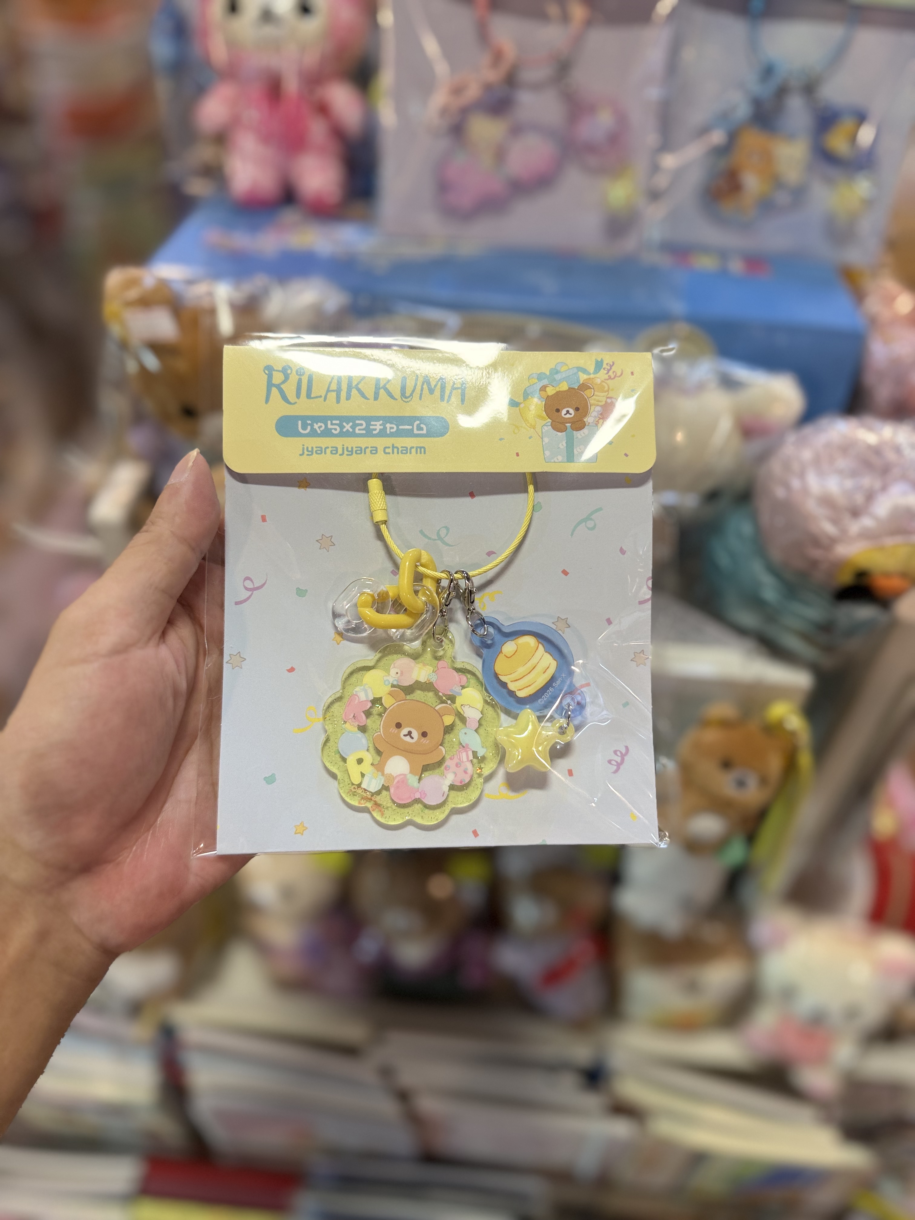 《現貨》全新Rilakkuma 匙扣