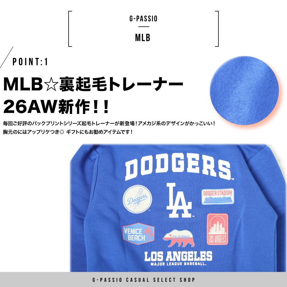 🆕【⭐訂購⭐】🇯🇵日本直送 🌀#MLB 背面印花束袖衛衣 [2款選] 🌀 [PLJA-0218] [261123]