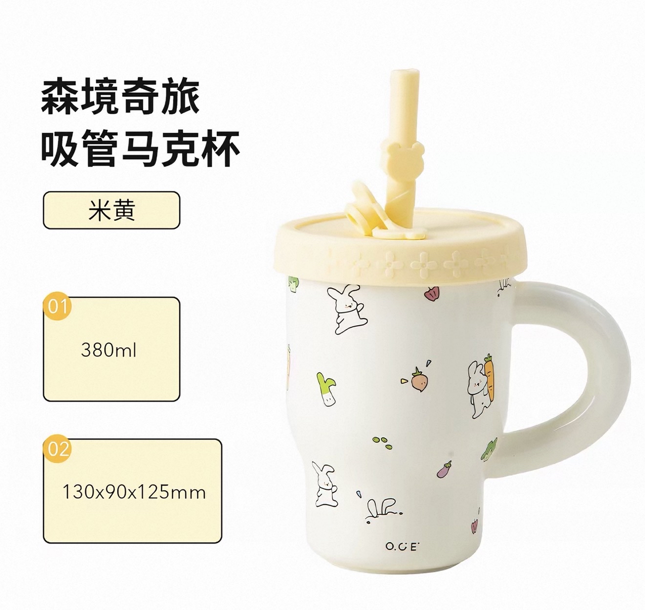 Mori Wonder Brigade Strew Mug 