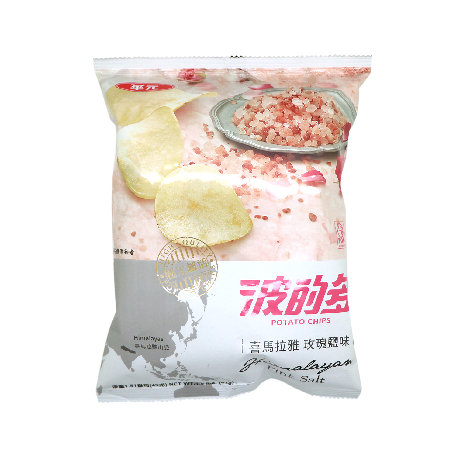 波的多-洋芋片-喜馬拉雅玫瑰鹽(全素) 34g/ Potato Chips-Himalayan Pink Salt Flavor (Vegan) 34g 