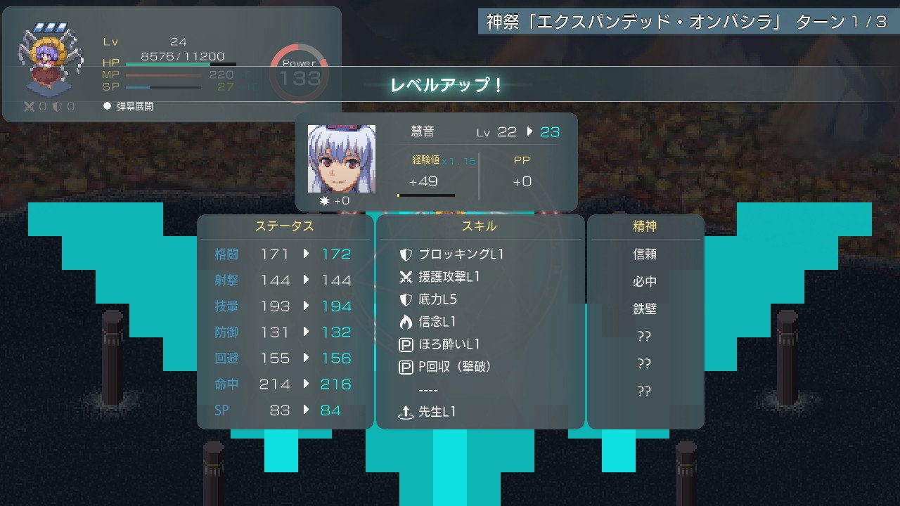 【預售 29/10】NS 幻想少女大戰 DREAM OF THE STRAY DREAMER【超夢幻包】/ Fantasy Maiden Wars - DREAM OF THE STRAY DREAMER -【Super Dream Pack】日文  (日文封面) PO1023