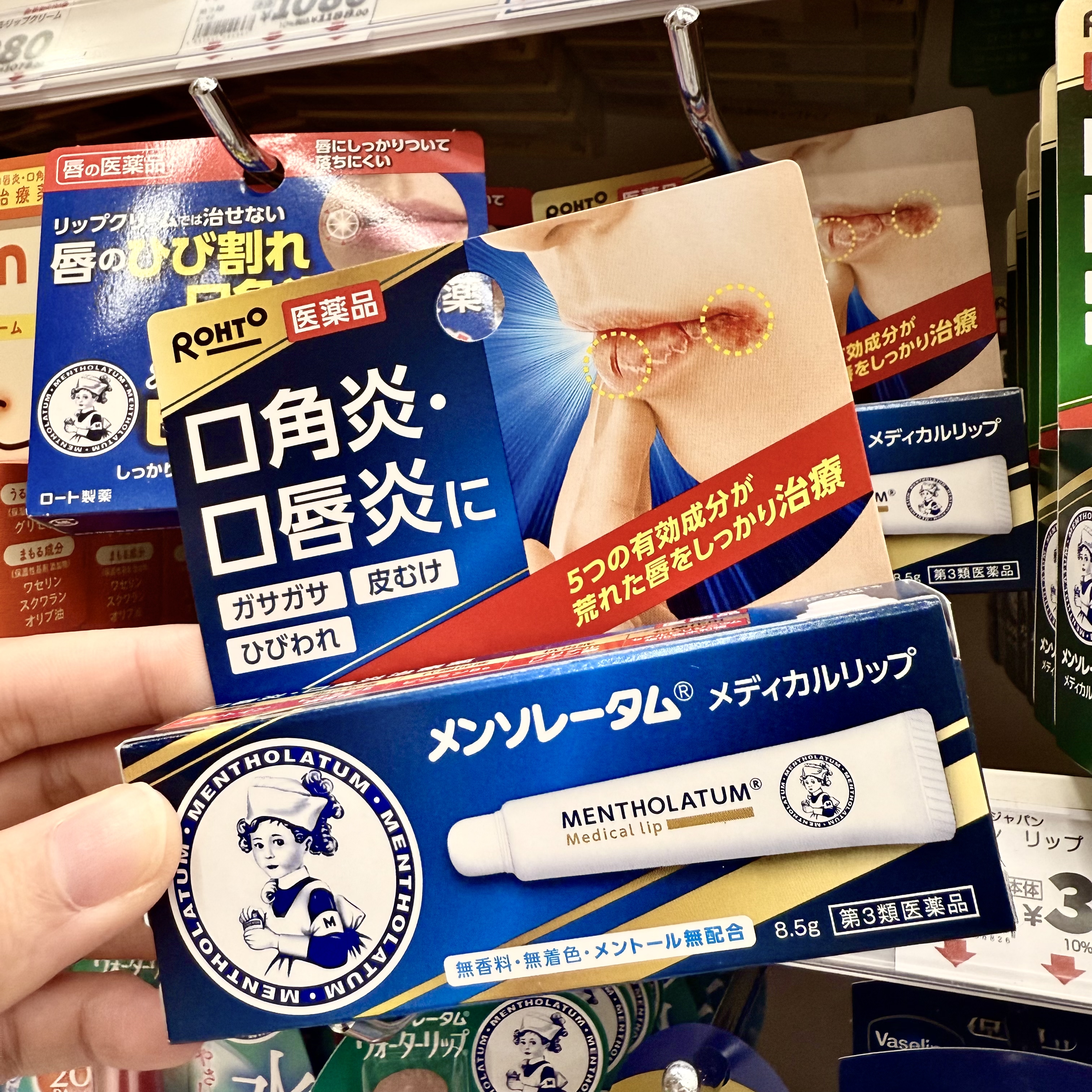 Mentholatum Medical Lip NC