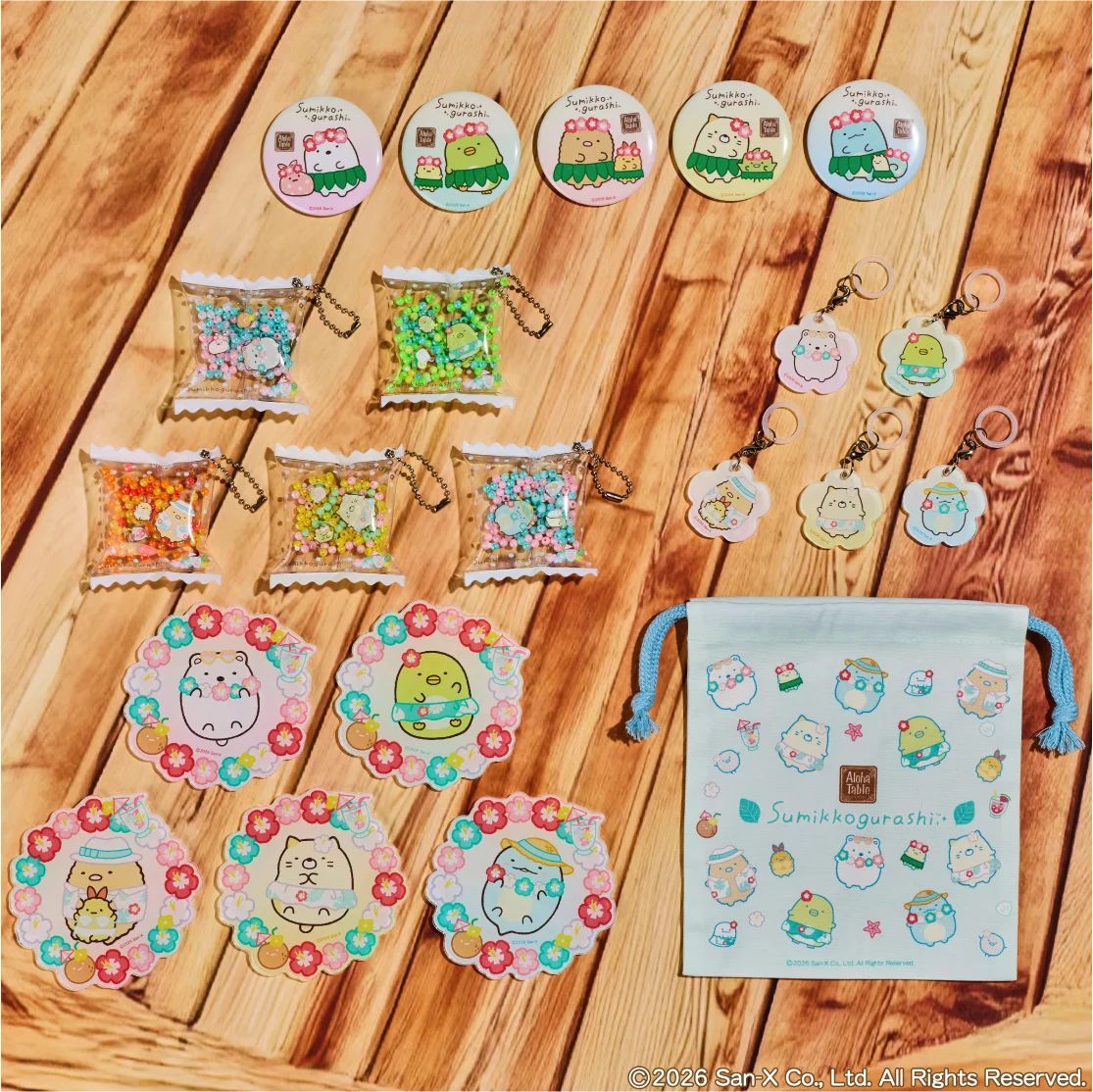 ✨連線商品需補運費✨角落小夥伴 x Aloha Table 夏威夷聯乘周邊