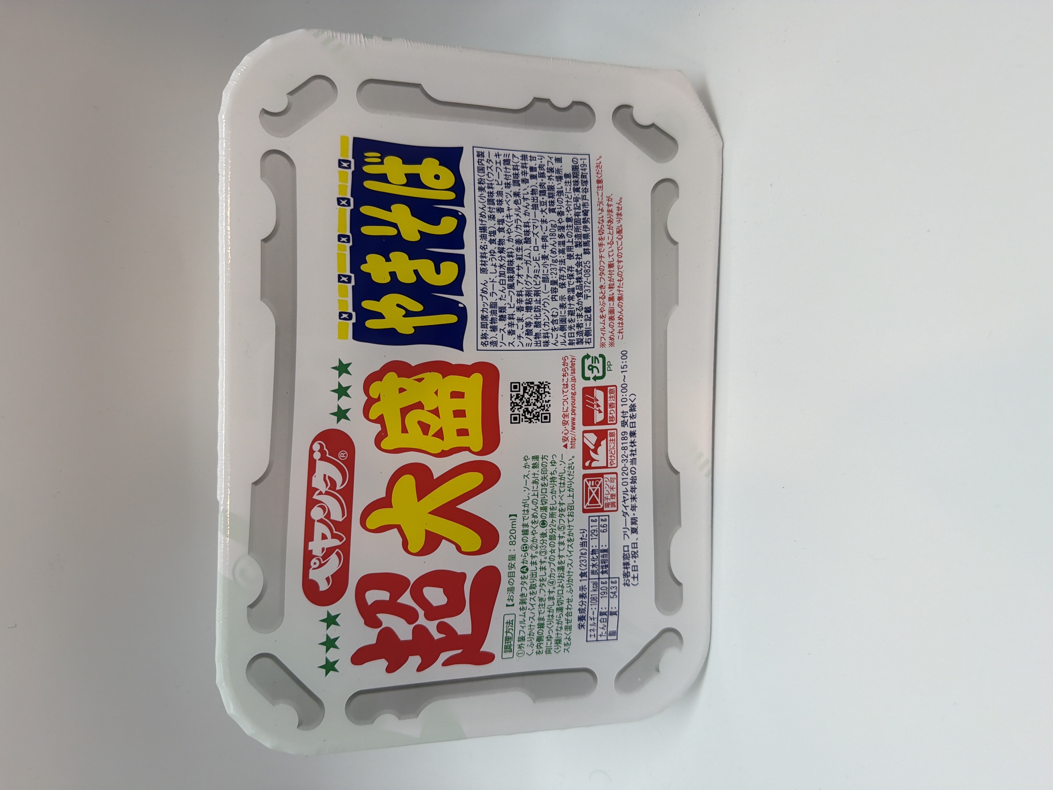 Peyang 醬汁炒麵 超大份量