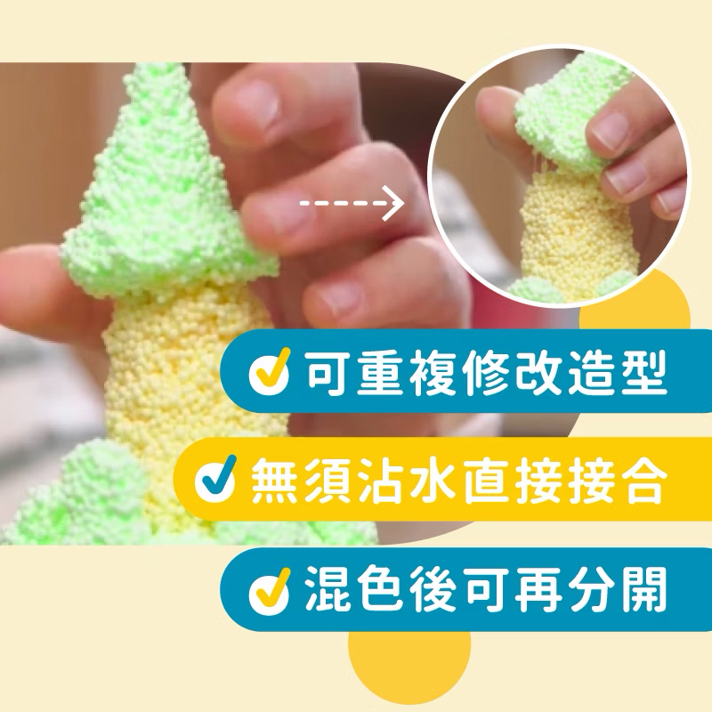 Mamayo米粒黏土螢光6色桶