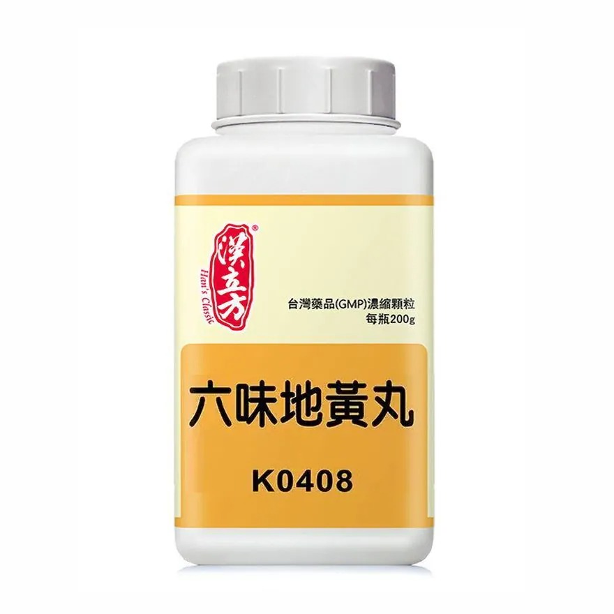 《漢立方》複方濃縮中藥 六味地黃丸 200克  
