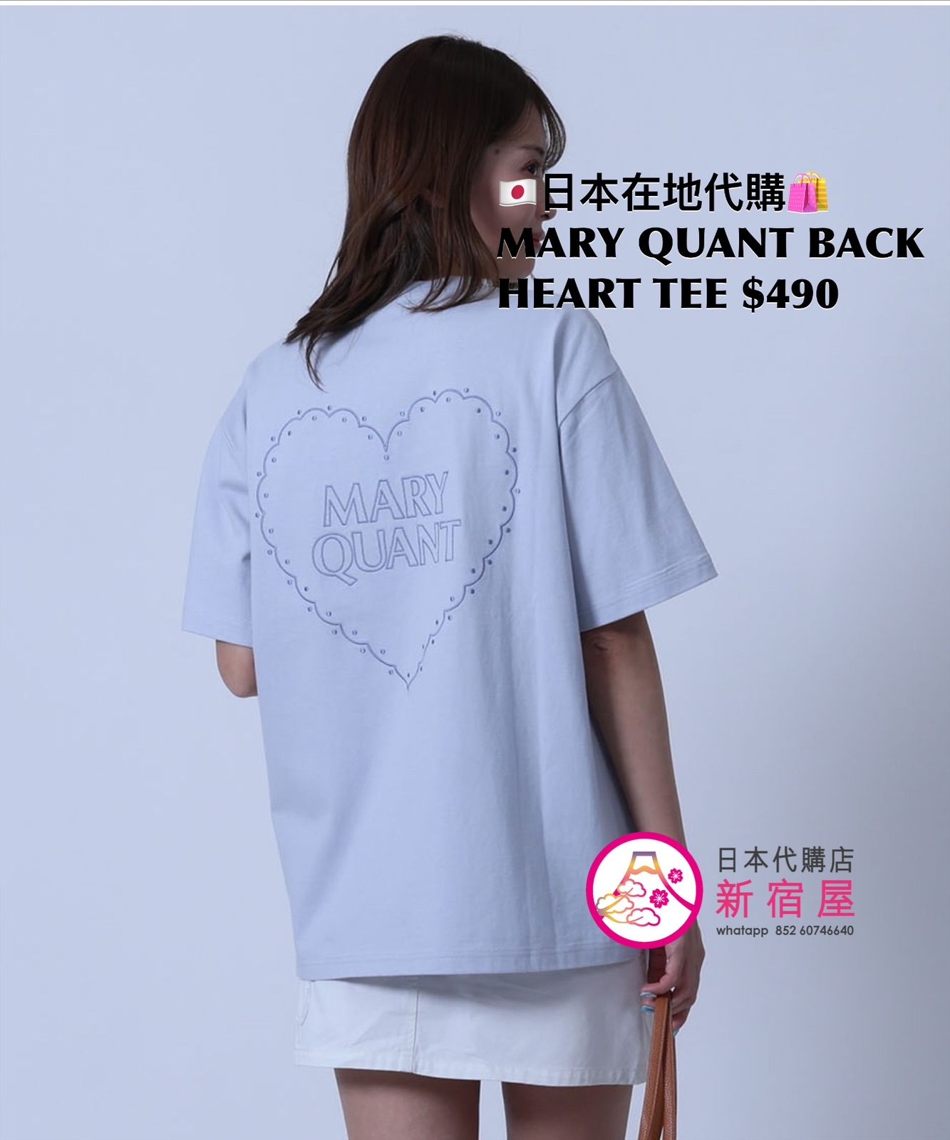 MARY QUANT BACK HEART T-SHIRT