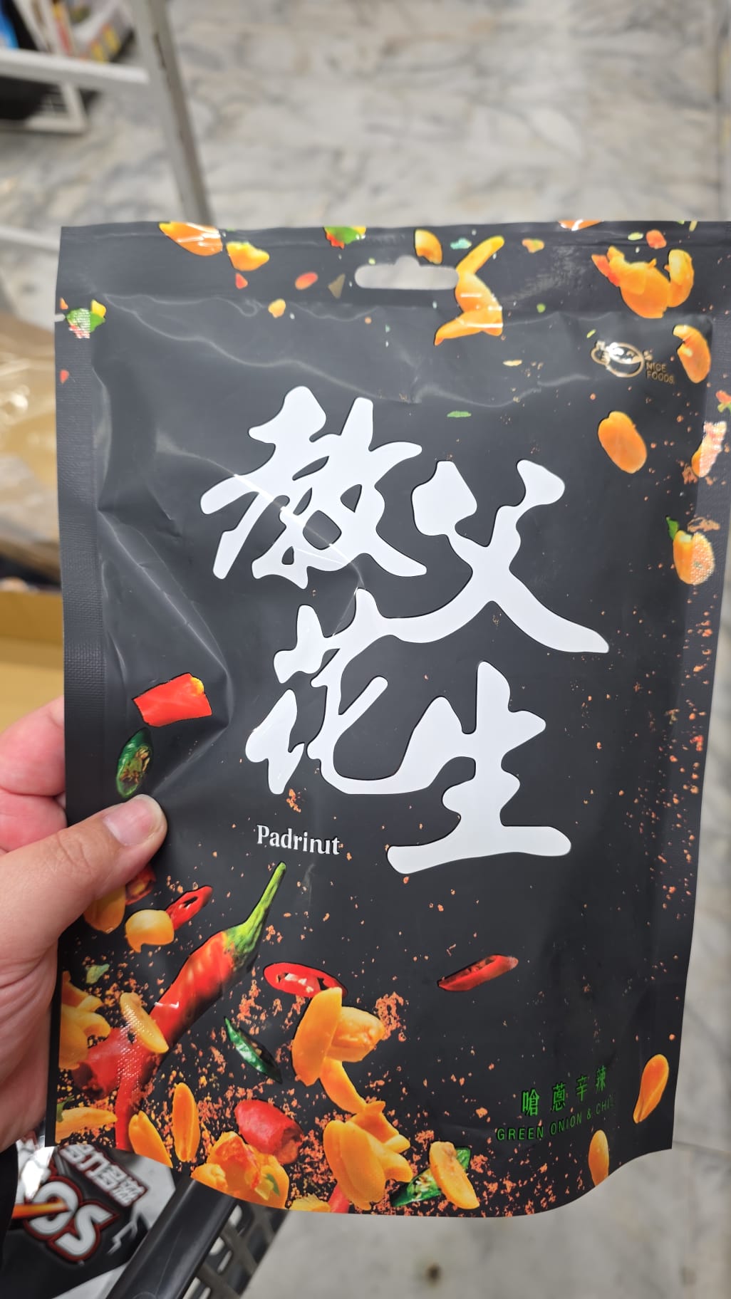 教父花生 嗆蔥辛辣味