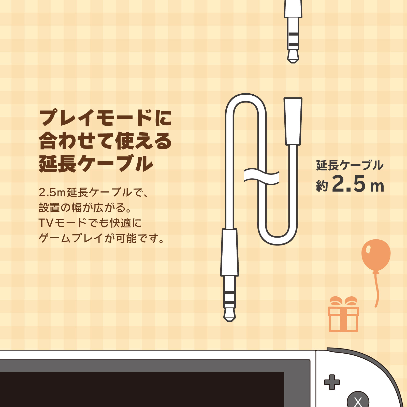 HORI NS2 遊戲專用耳機 DIY生活 (NSX-179)        HORI NS2 Gaming Headset DIY Life (NSX-179)