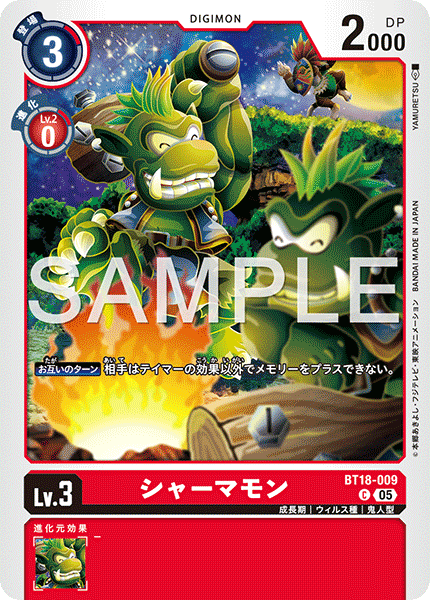 BT18-009P1 シャーマモン (異畫/AD1)