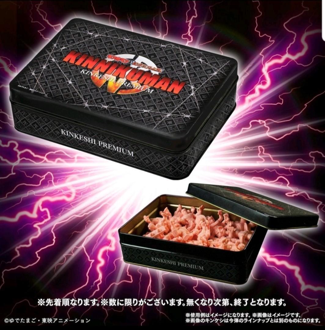 Kinnikuman Kinkeshi Premium