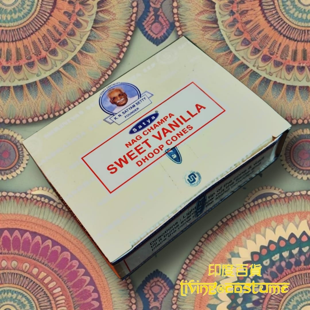 Sweet Vanilla (雲呢嗱/香草)