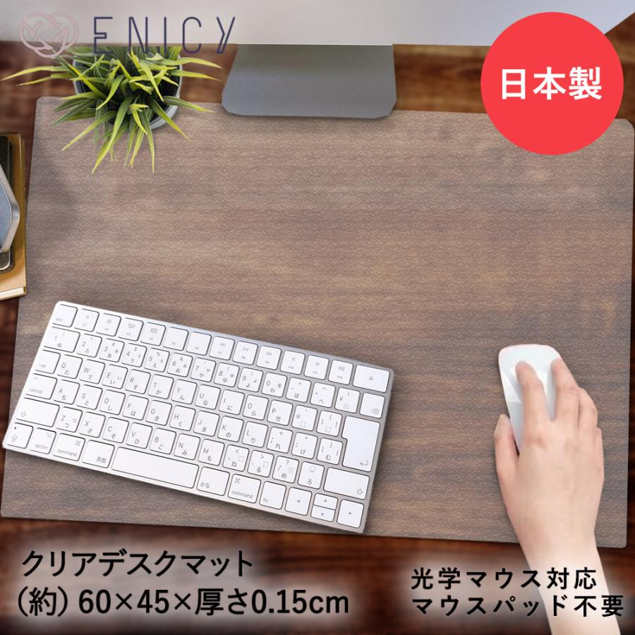 🔥🔥【日本製《Royal通販》防反光透明桌墊】60×45cm