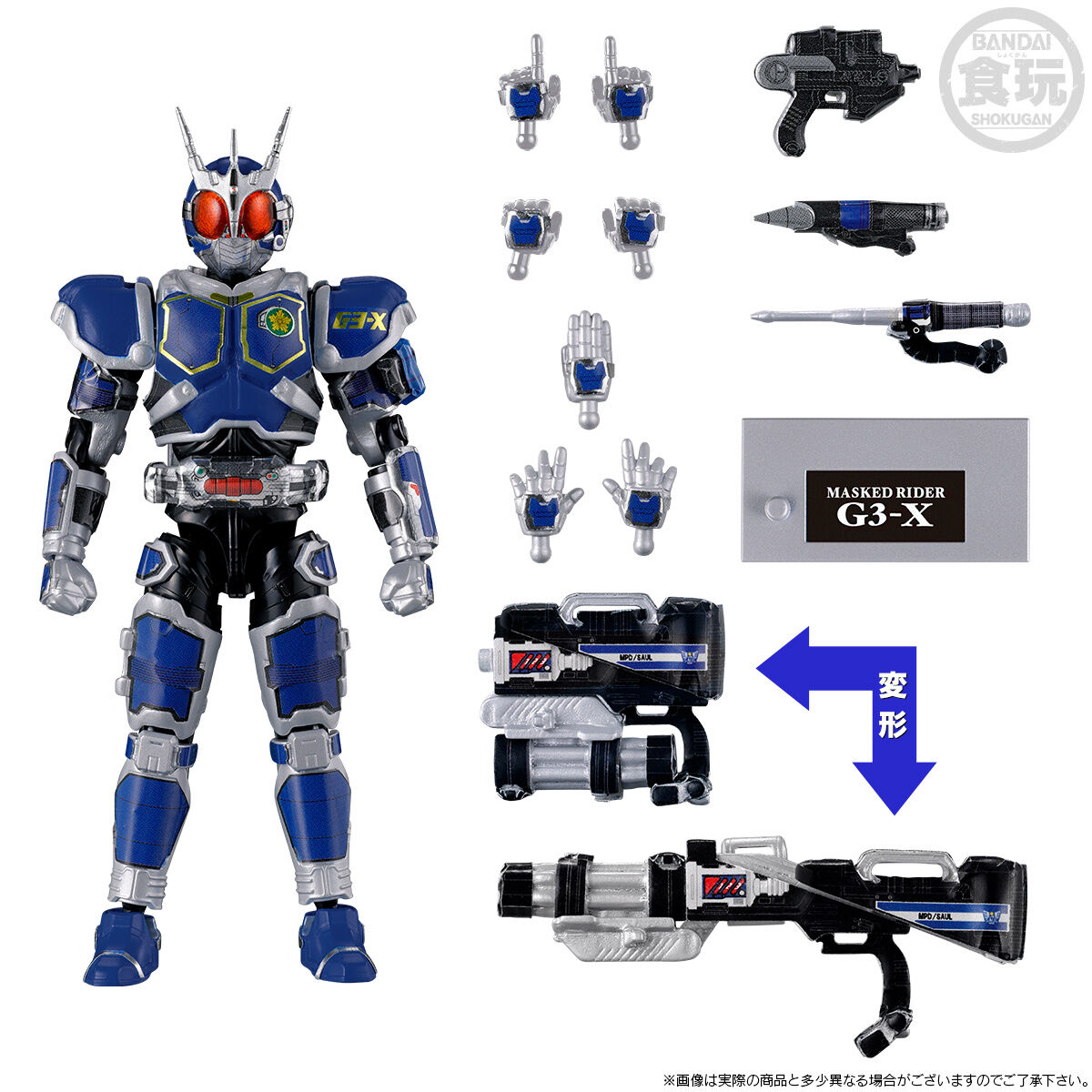 (預訂訂金 $200) (總價 $417) (魂限) Bandai SO-DO Chronicle Kamen Rider G7 & Rider G3-X Set 裝動幪面超人 編年史 G7 & G3-X 套裝 食玩 (行版)