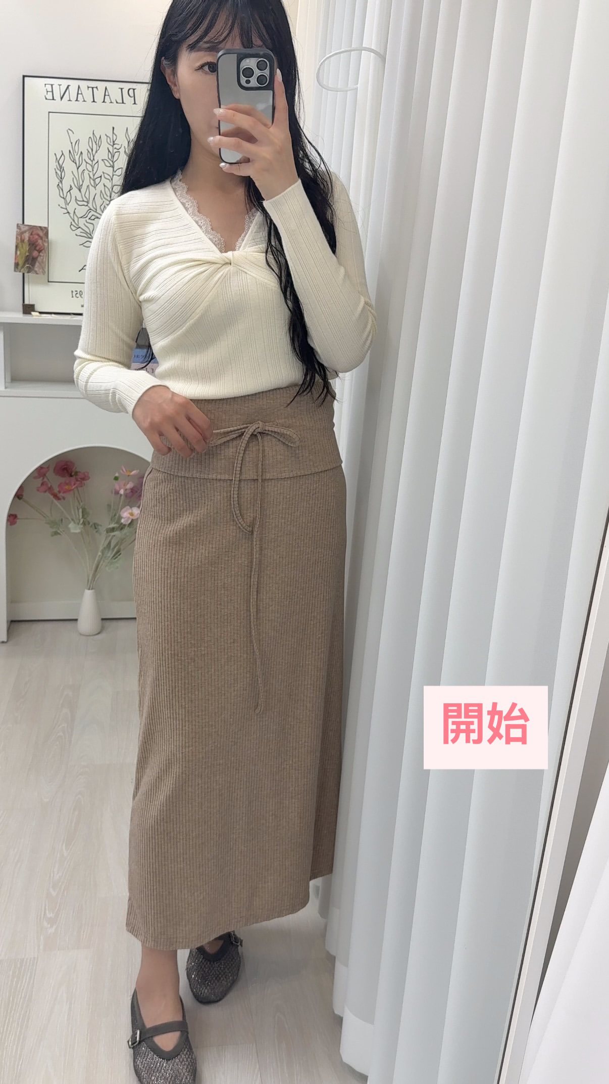 彈性修腹針織瘦瘦裙