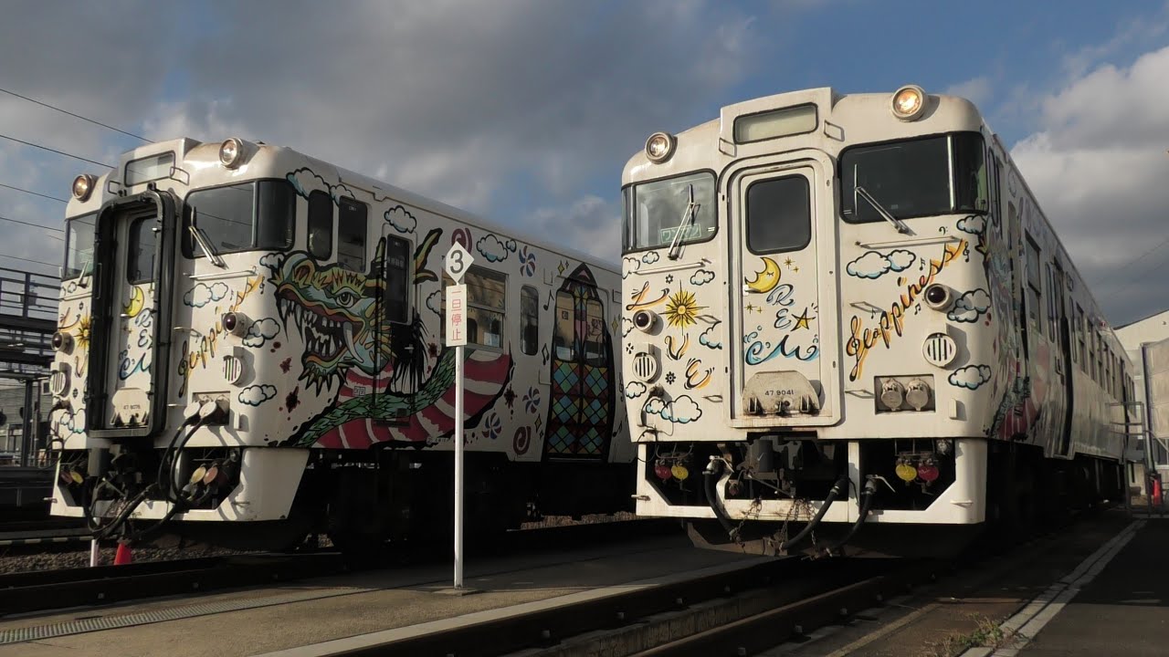 （Choo Choo 西九州 TRAIN） Tomix 93583